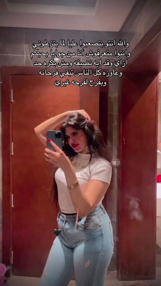 TikTok video thumbnail by jana_k49