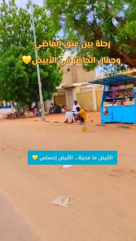 TikTok video thumbnail by eltayb1