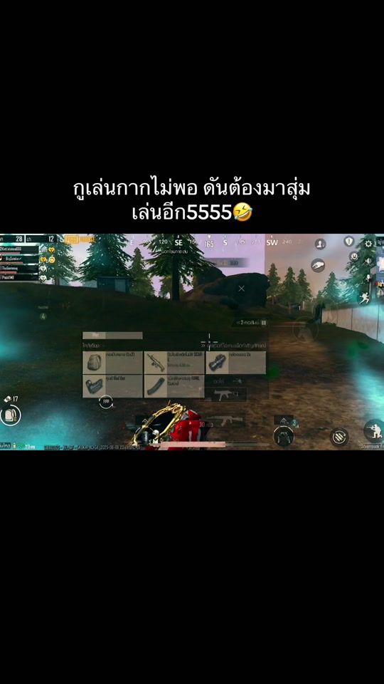 TikTok video thumbnail by eiina474