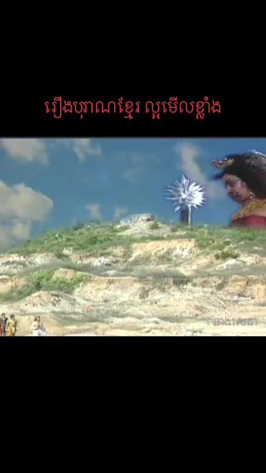 TikTok video thumbnail by htmchannel2