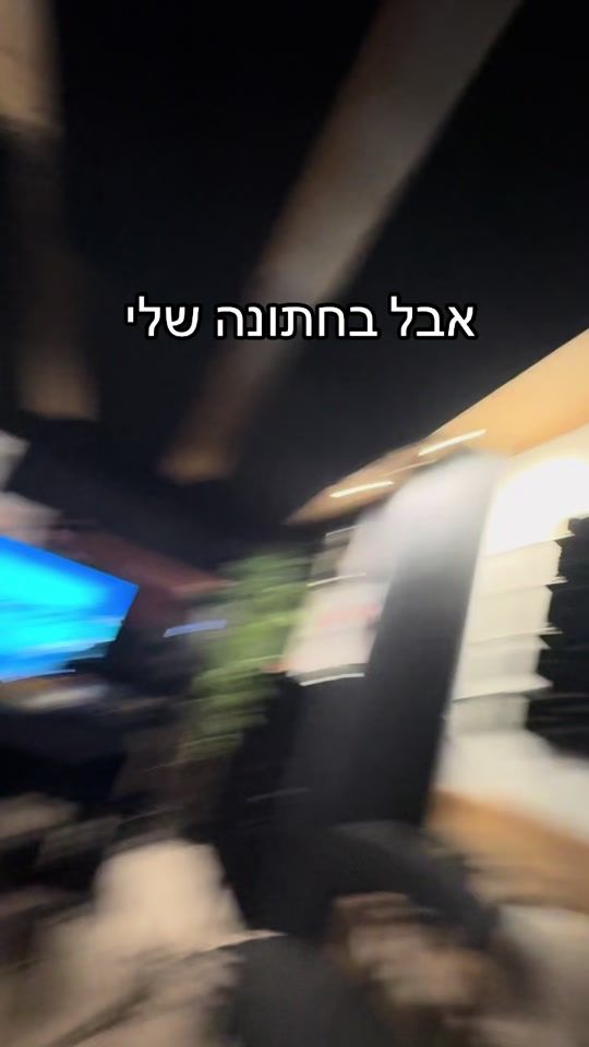 TikTok video thumbnail by oshri.family