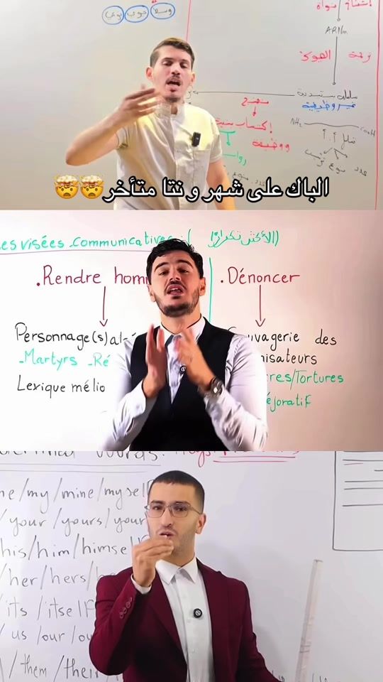 TikTok video thumbnail by reda.francais_