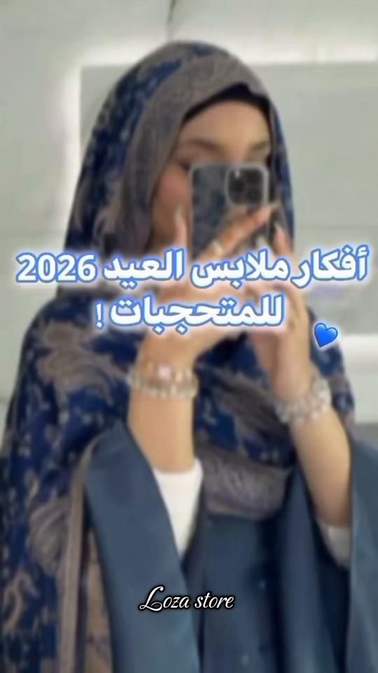 TikTok video thumbnail by loza._store.1