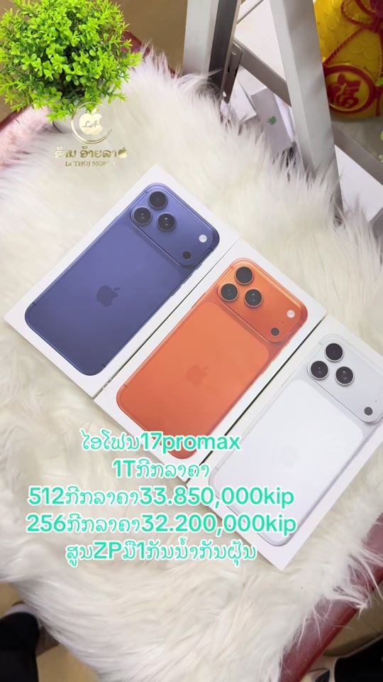 TikTok video thumbnail by ayla___.01