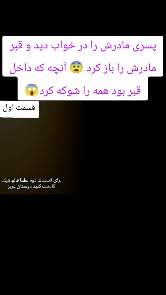 TikTok video thumbnail by birdshomeland