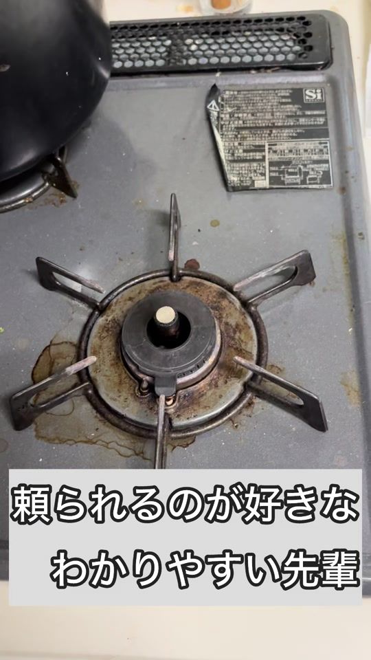 TikTok video thumbnail by watari119_0.s9