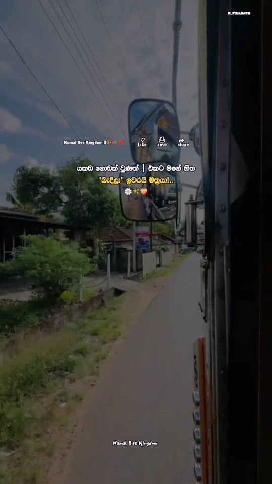 TikTok video thumbnail by namal_prabath