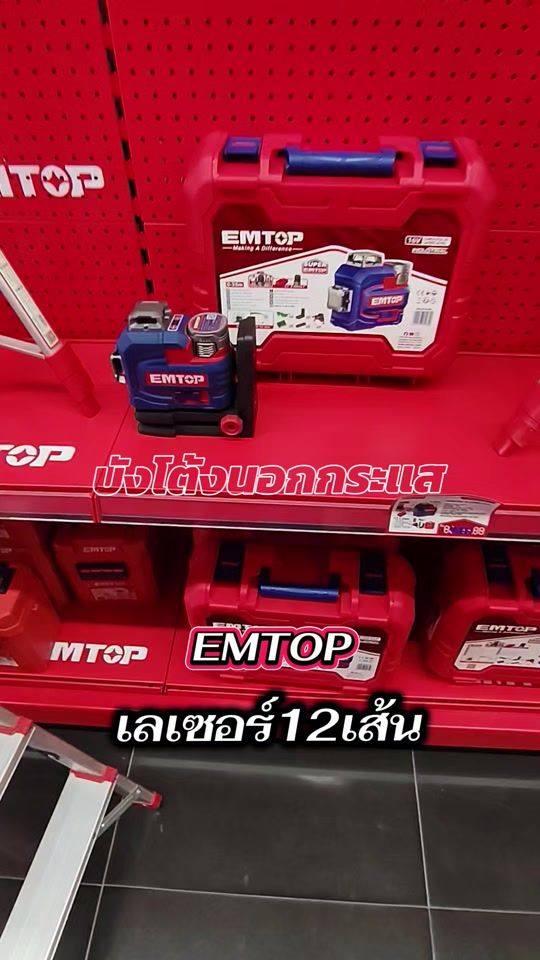 TikTok video thumbnail by emtop.t