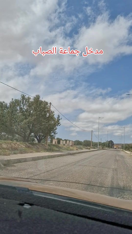 TikTok video thumbnail by .ajyal.guercif