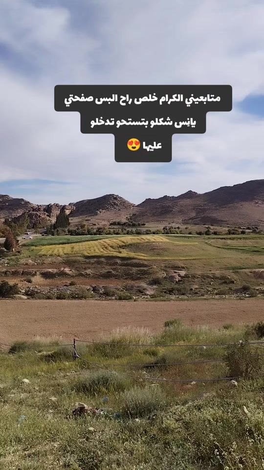 TikTok video thumbnail by alaseer69