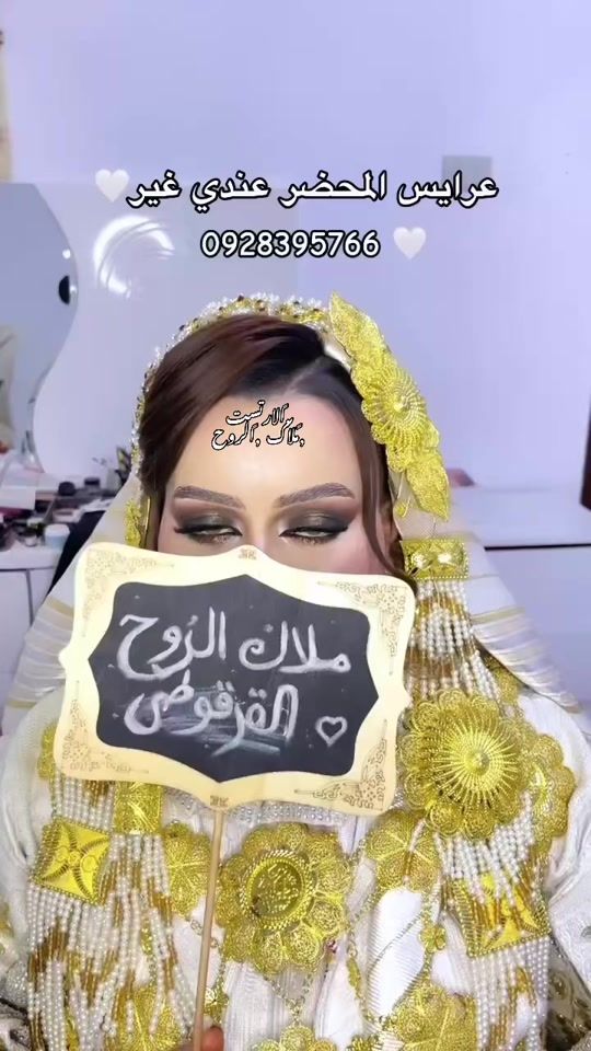 TikTok video thumbnail by user88909346