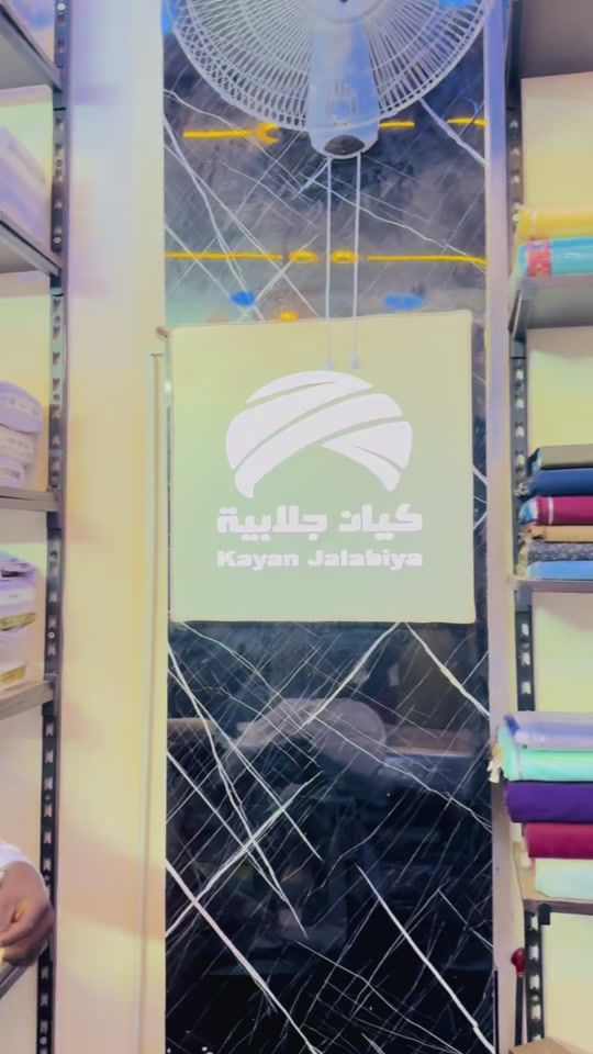 TikTok video thumbnail by .al7arin