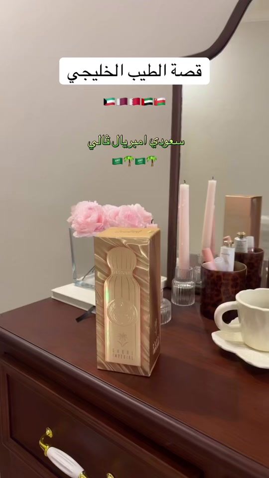 TikTok video thumbnail by hadeelalsultan00