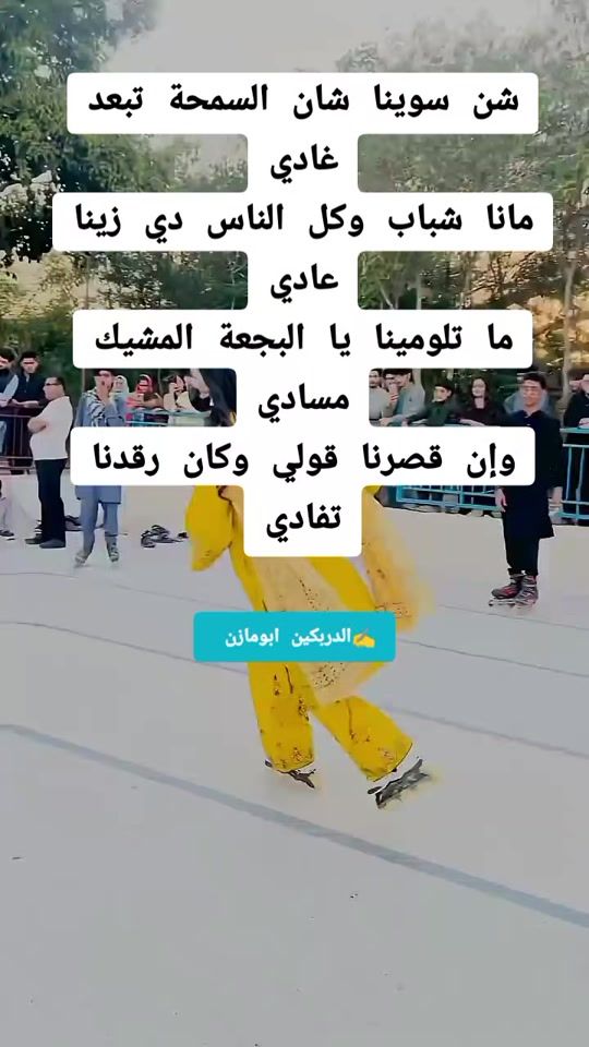TikTok video thumbnail by apumazin