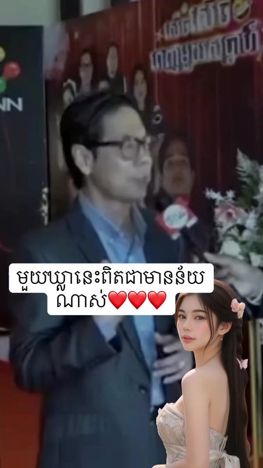 TikTok video thumbnail by user856559616735