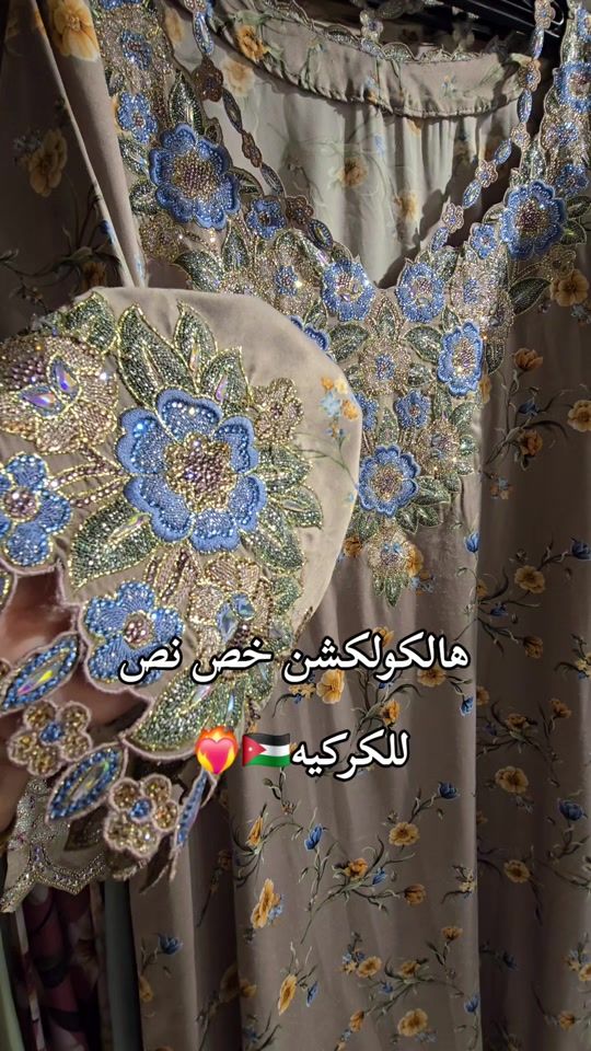 TikTok video thumbnail by om_almjed