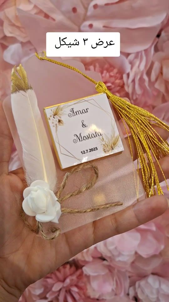 TikTok video thumbnail by noor.gifts.store