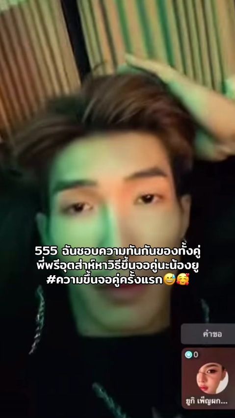 TikTok video thumbnail by now_3005
