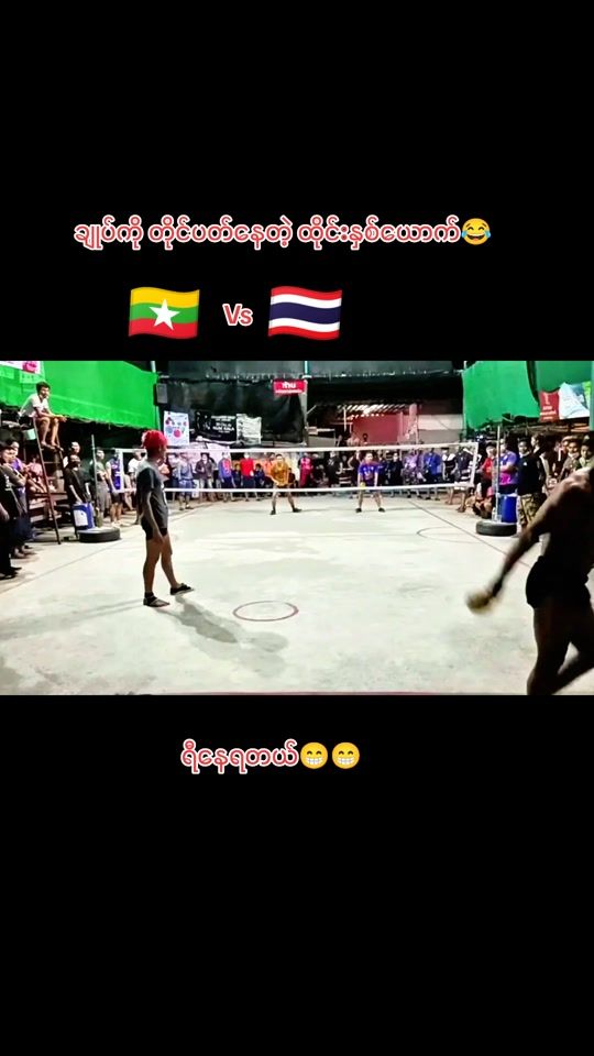 TikTok video thumbnail by takraw43