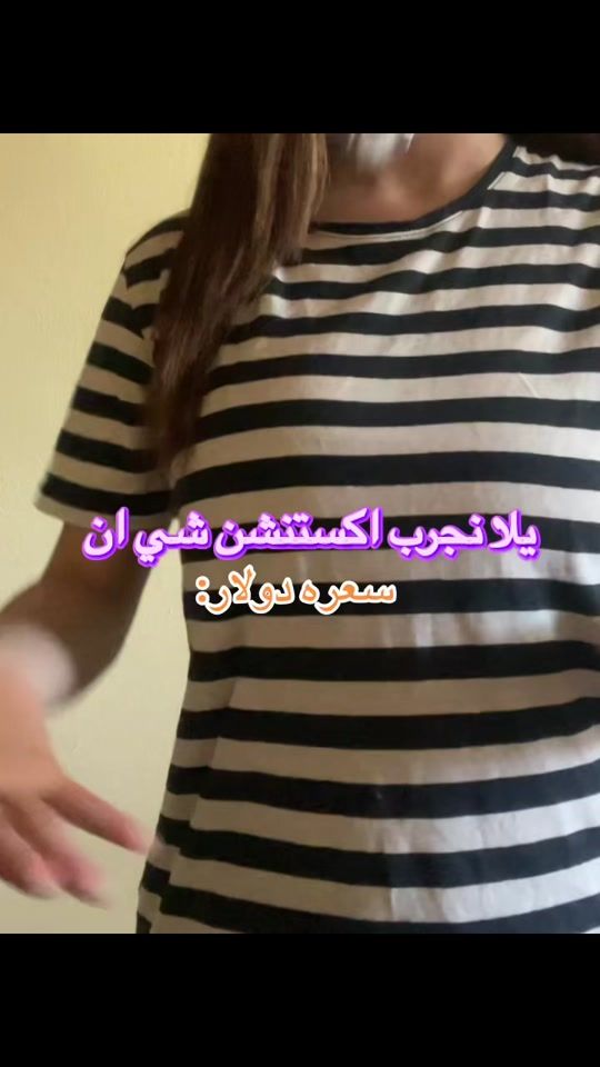 TikTok video thumbnail by is2003s