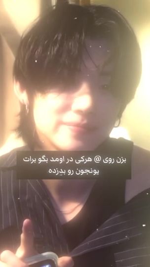 TikTok video thumbnail by dorna316
