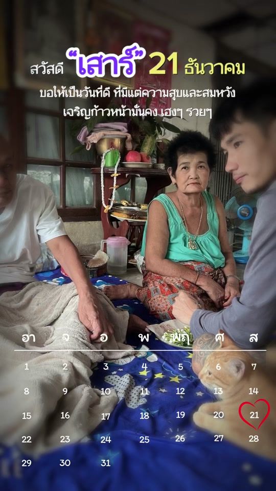 TikTok video thumbnail by ko192535ko