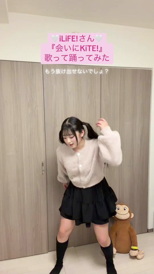 TikTok video thumbnail by nonoka_idol