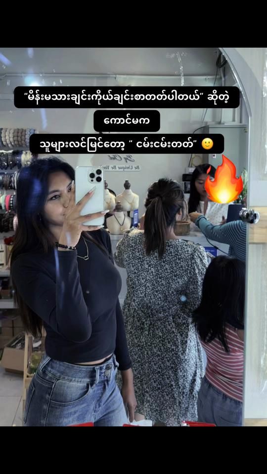 TikTok video thumbnail by zinthein98