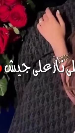 TikTok video thumbnail by _libyan_songs6