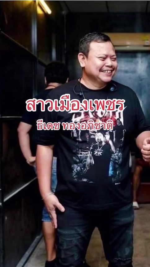 TikTok video thumbnail by userrz2mds4ctx