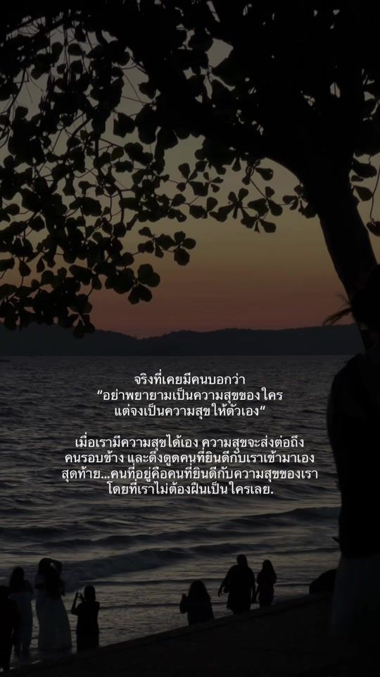 TikTok video thumbnail by iamchx_iui
