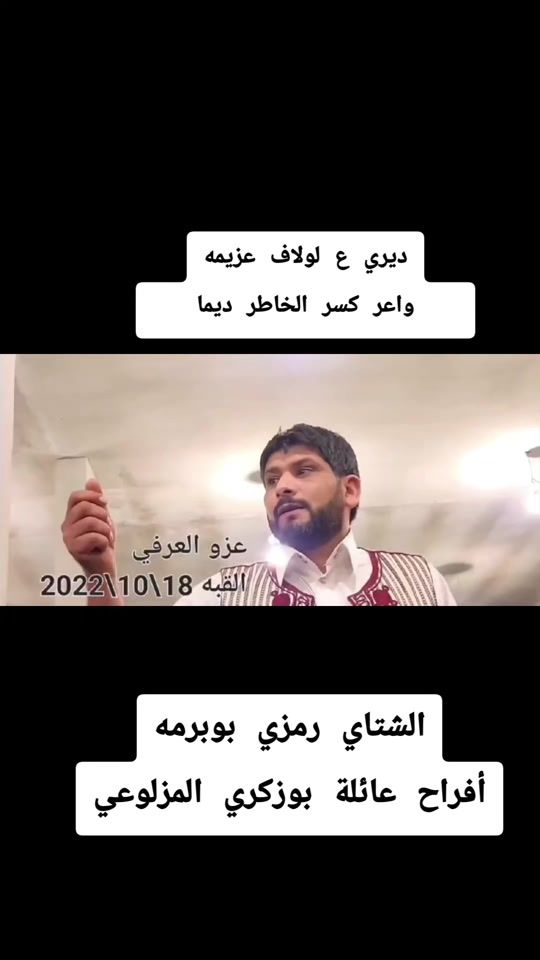 TikTok video thumbnail by adamnghemaalmrjlibey