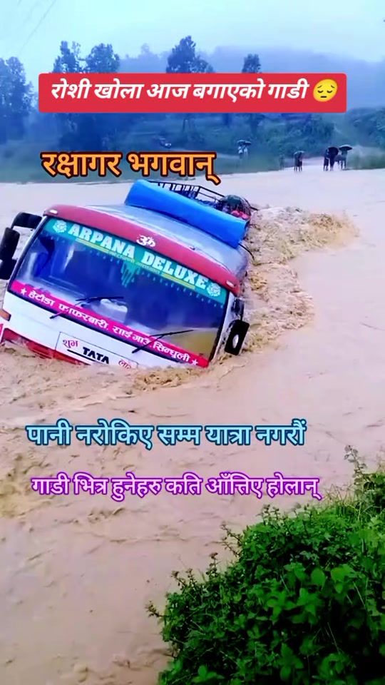 TikTok video thumbnail by kushalchhetry823