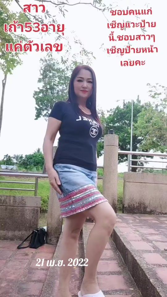 TikTok video thumbnail by o_rattna2511