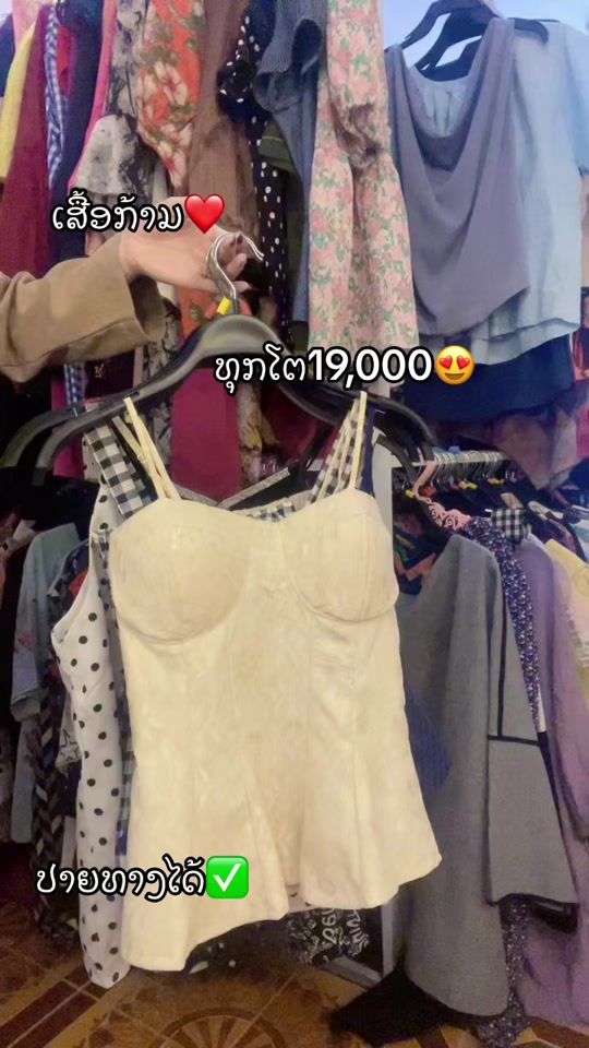 TikTok video thumbnail by moumouy