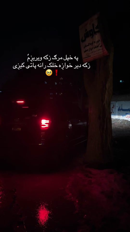 TikTok video thumbnail by nasari296