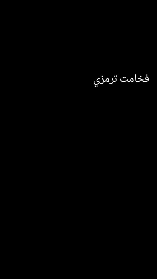 TikTok video thumbnail by babanejih7