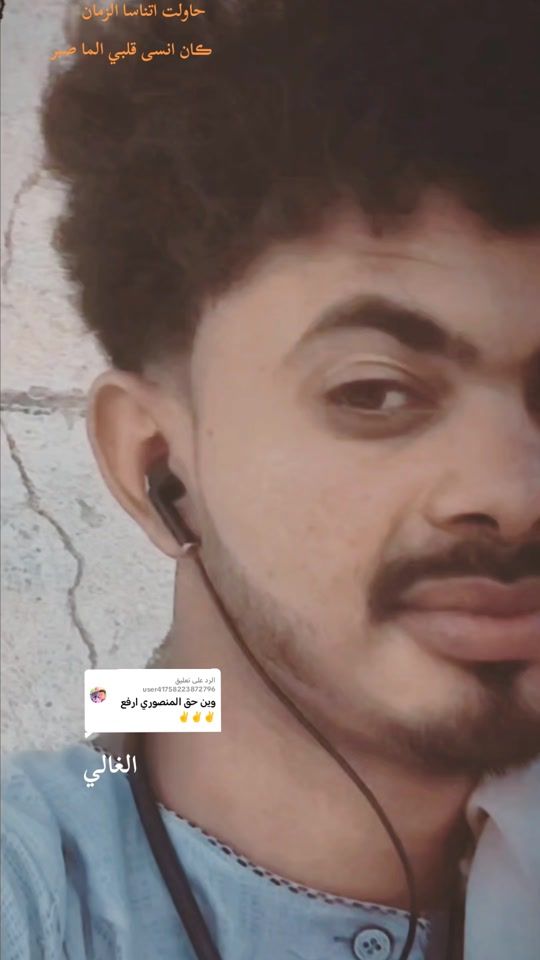 TikTok video thumbnail by hm_eed_707