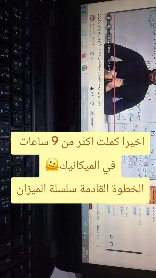 TikTok video thumbnail by karimbac3
