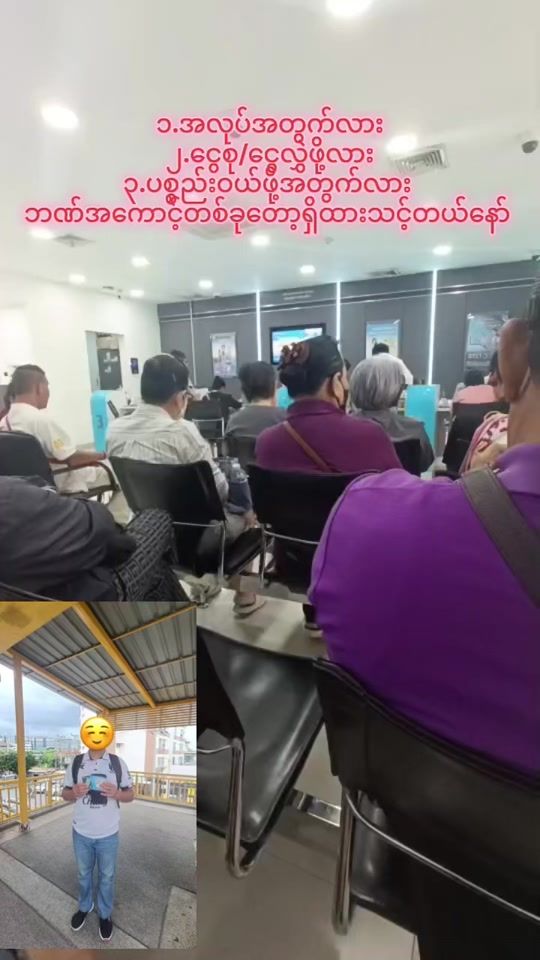 TikTok video thumbnail by ktbbankservice