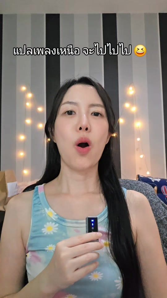 TikTok video thumbnail by somo_ploypimpha