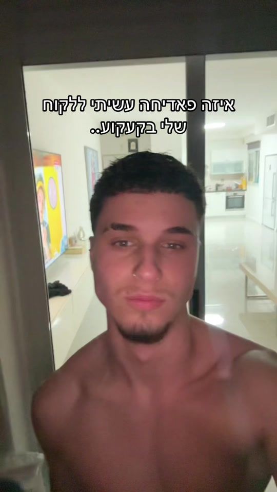 TikTok video thumbnail by yali_moscovith