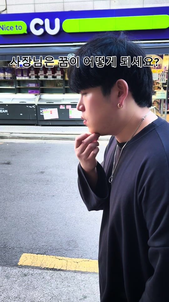 TikTok video thumbnail by arcane.95