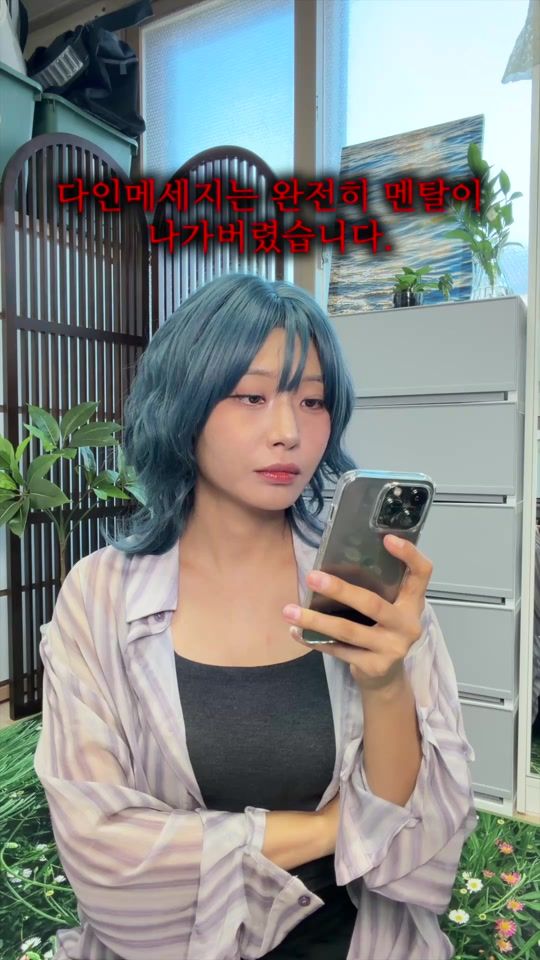 TikTok video thumbnail by dain_message