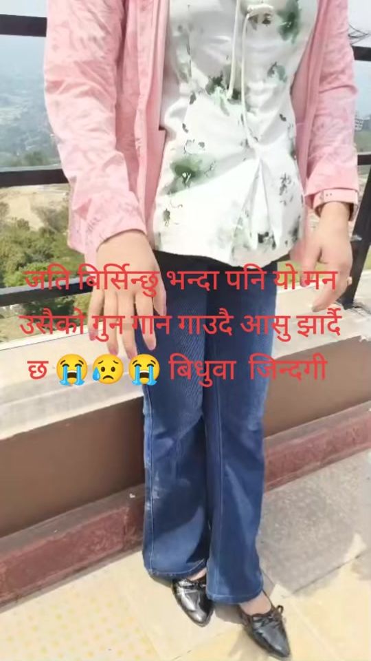 TikTok video thumbnail by sunitadevkota68