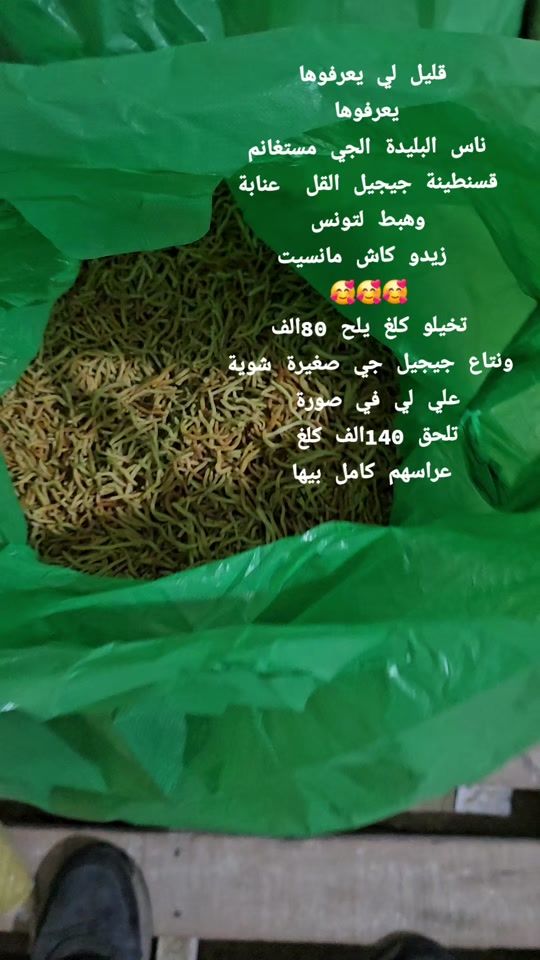 TikTok video thumbnail by ..com88