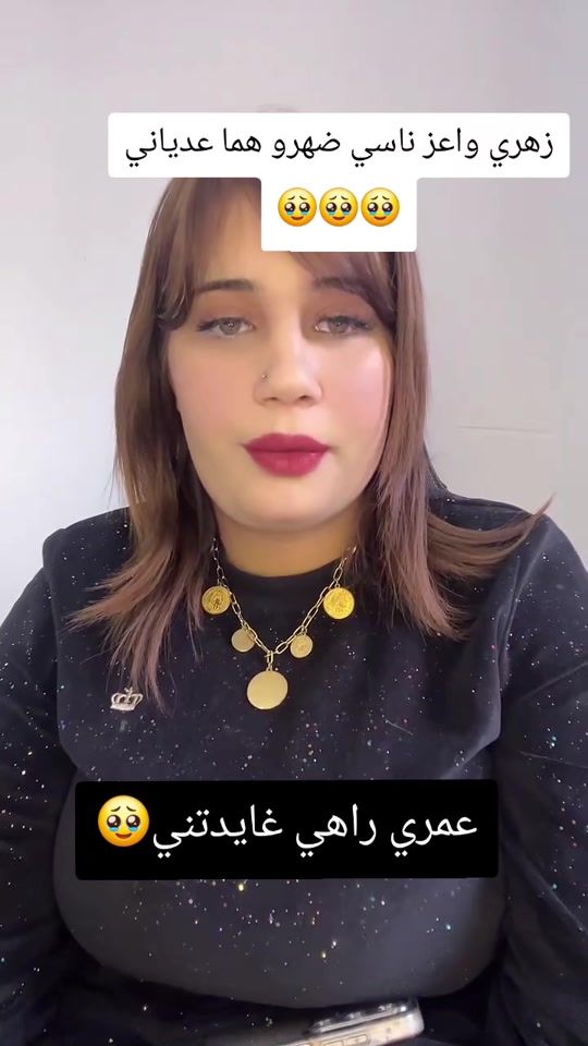 TikTok video thumbnail by amina.44...seul
