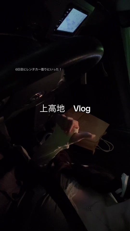 TikTok video thumbnail by uchuzinnanda