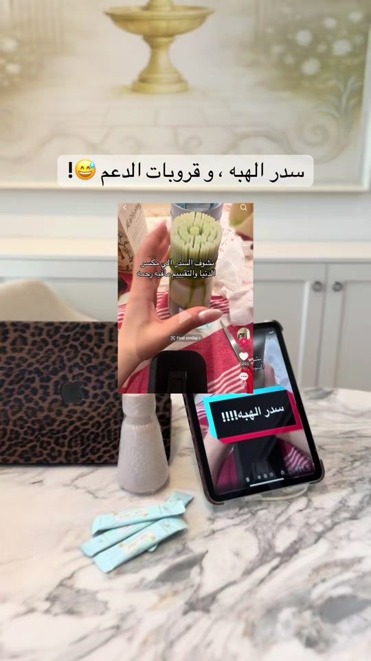 TikTok video thumbnail by _jhcare
