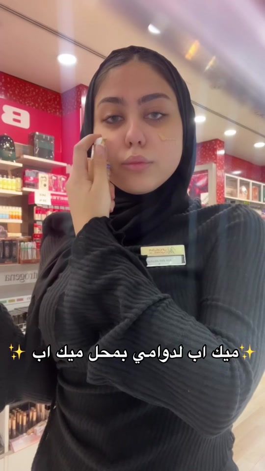 TikTok video thumbnail by makeupby_aya